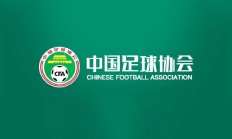 万博APP:中国足协即便有申办亚洲杯意愿，最早也要等到2039年