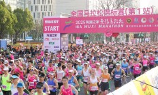 万博体育:一场马拉松“跑”出的消费账单