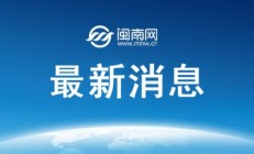 万博体育下载:郑钦文不敌高芙 交手记录0胜3负 无缘WTA1000罗马站决赛