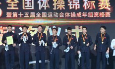 万博APP下载:江苏队豪取体操全锦赛男团六连冠