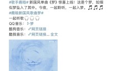 万博体育:鹿晗发布新歌《梦》 融合国风与现代R&B