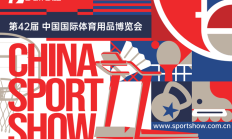 万博体育:2025中国体博会，AI将成最大“展商”