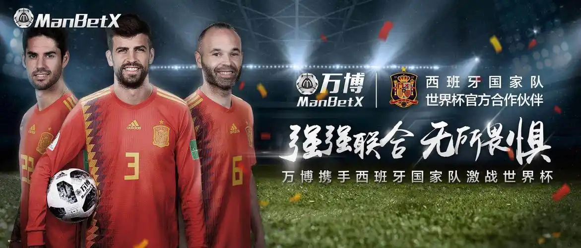 万博体育 - 万博Manbetx体育平台 - MANBETX SPORTS